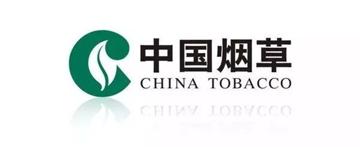 中煙(yān)工(gōng)業(yè)1.jpg